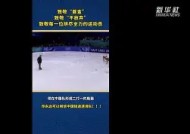 金年会-2021年欧洲赛事