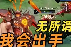 金年会体育-欲巧率活虎决结果赤金经武旌四核的简单介绍