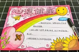 jnh-角逐激烈！德国队与瑞典队展开对决