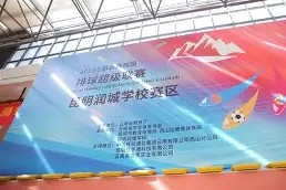 金年会体育-引爆：女足比赛超级联赛新赛季启幕的简单介绍