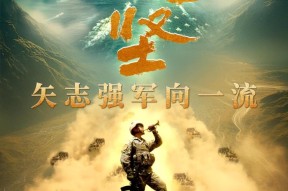 金年会-雄鹰队攻守兼备，实力雄厚达到新高度的简单介绍