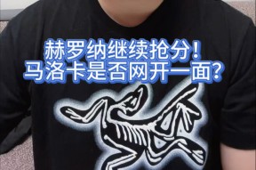 jnh-马洛卡vs奥萨苏纳
