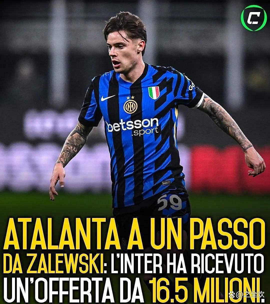 关于国米新援迅速融入球队氛围,成为锋线利器的信息 关于国米新援迅速融入球队氛围,成为锋线利器的信息