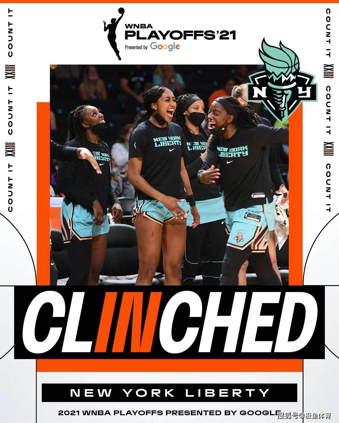 包含附加赛苦战连连，谁能突围晋级？的词条