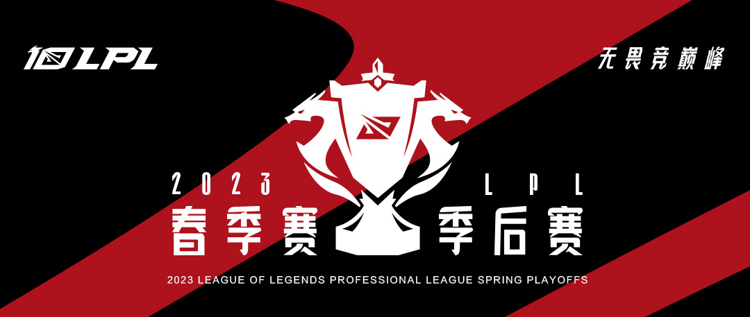 包含附加赛苦战连连，谁能突围晋级？的词条