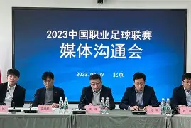 公布了来自各支球队的最新动态和消息英语