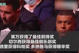 乌拉圭前锋荣膺亚洲足球颁奖典礼(乌拉圭男足主帅)