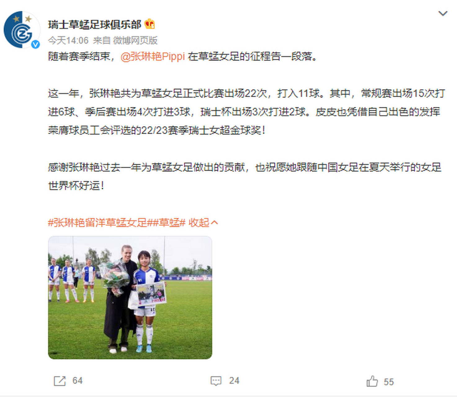 球队联赛征程告一段落决赛即将来临