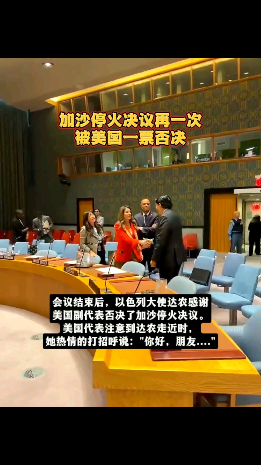 美国球迷怒怼，国家女足惨败