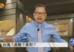激烈交锋中的胜负之争,场面一触即发是什么